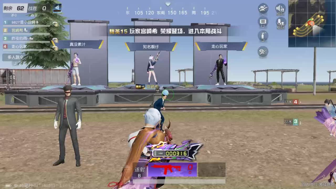 有 让我开心就是一百分 第2段