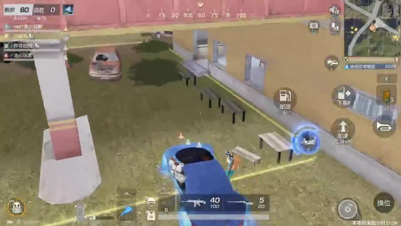 有 让我开心就是一百分 第4段