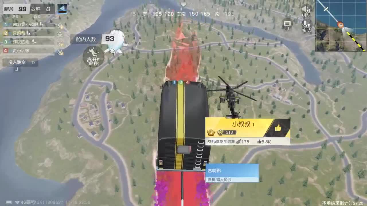 有 让我开心就是一百分 第5段