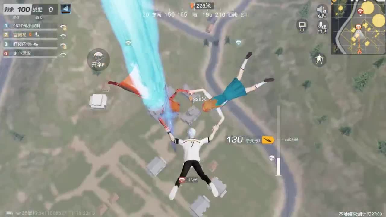 有 让我开心就是一百分 第6段