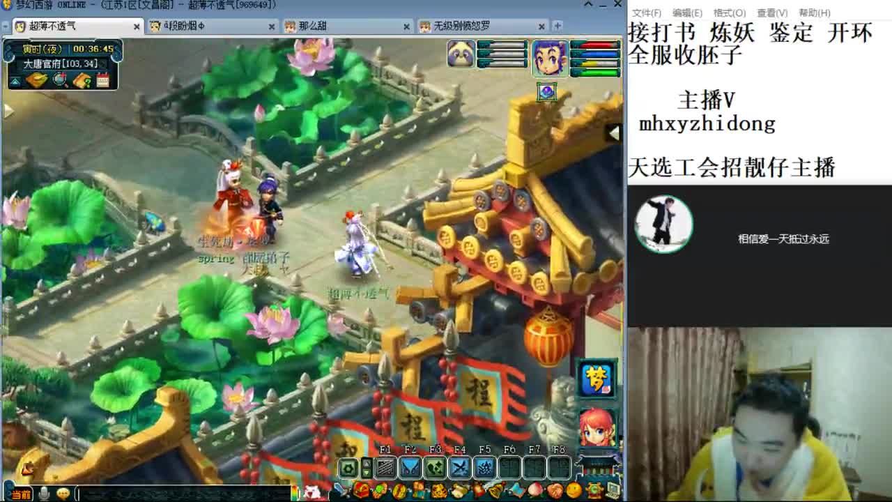 打书炼妖这个就叫专业