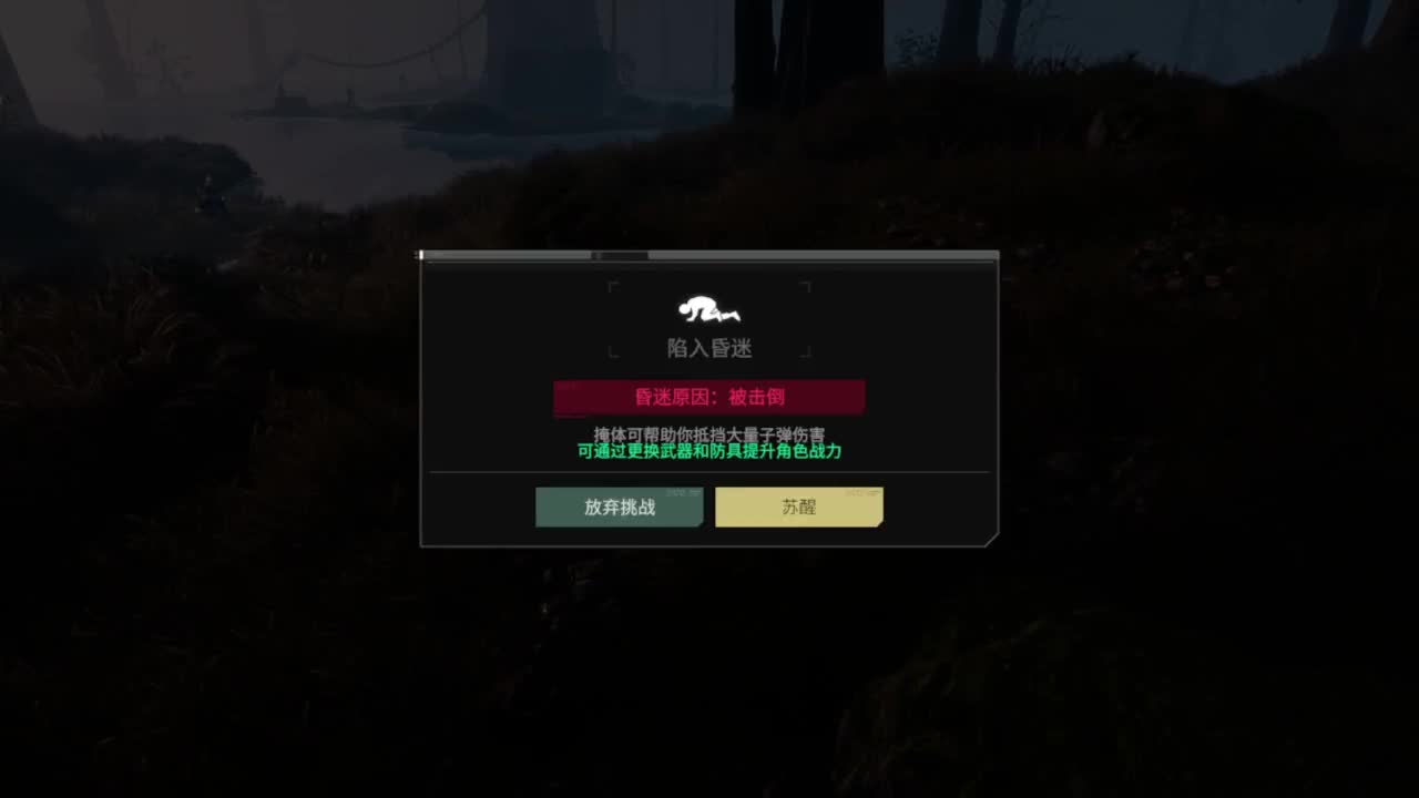 代号56测试 第5段