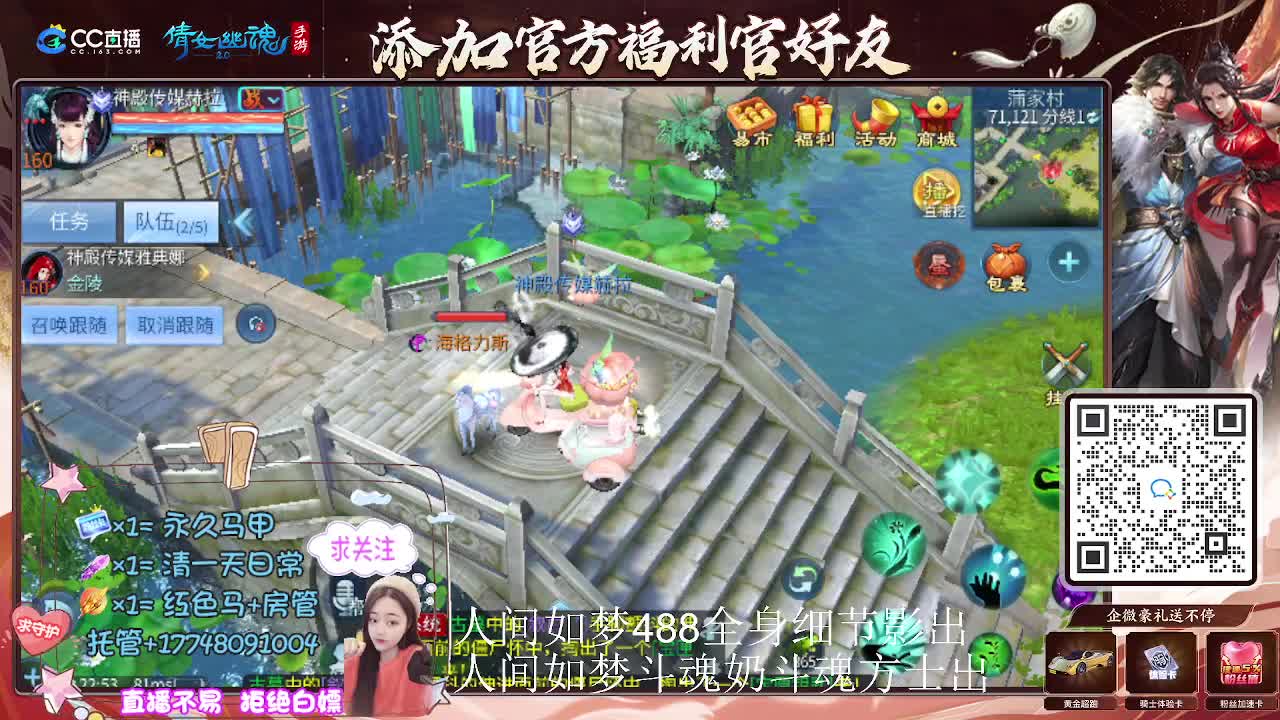 出人间如梦第一奶第一方式 第2段