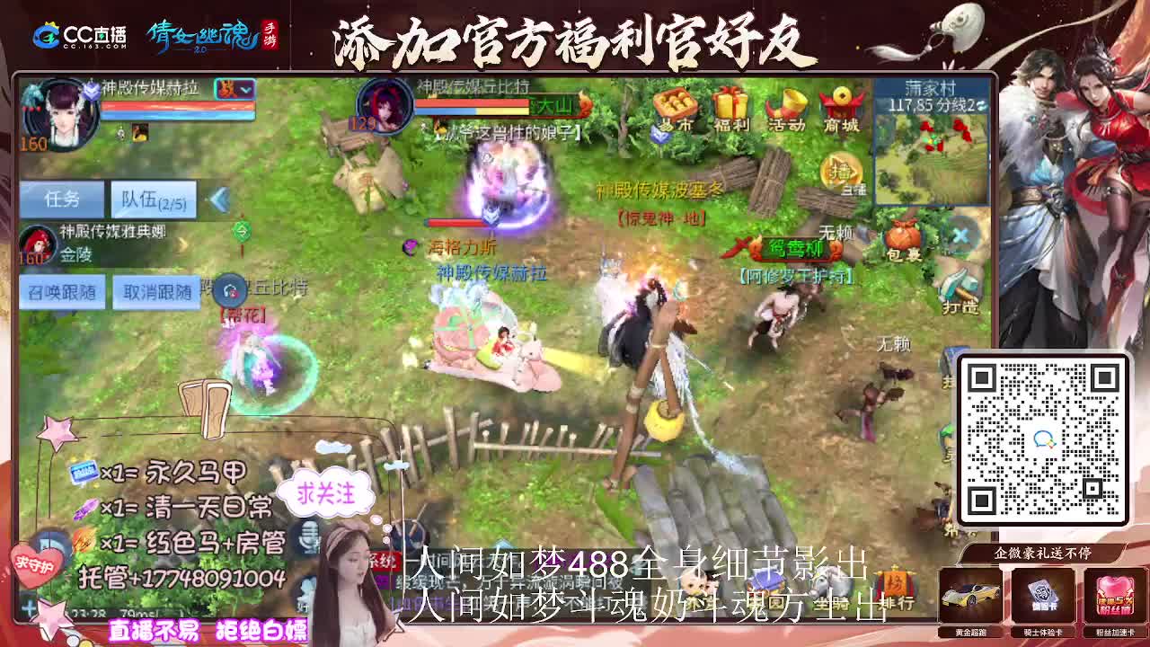 出人间如梦第一奶第一方式 第3段