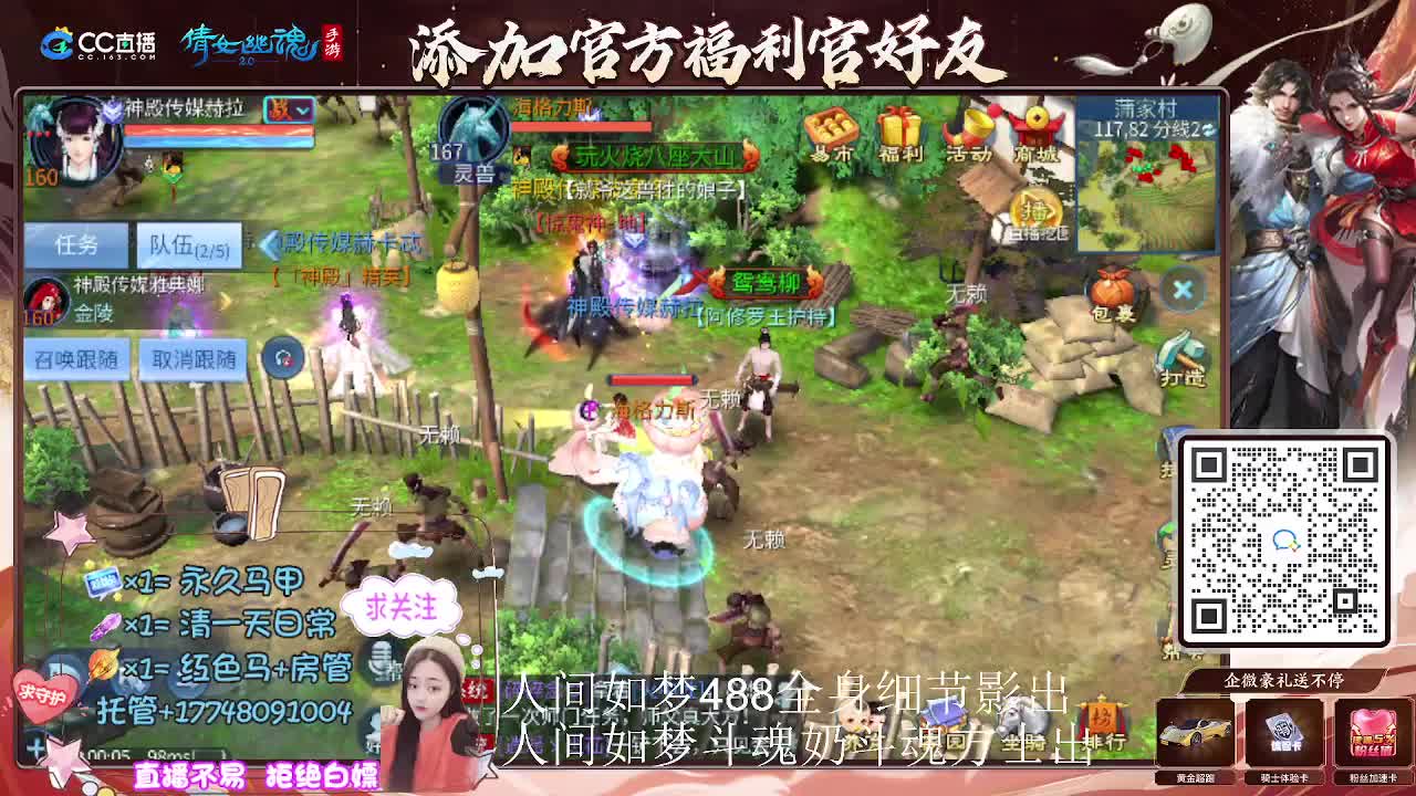 出人间如梦第一奶第一方式 第4段