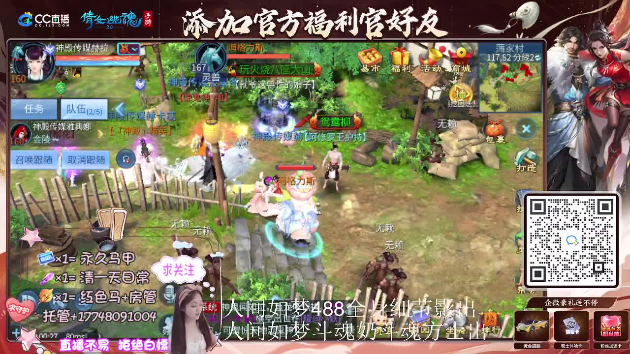 出人间如梦第一奶第一方式 第5段
