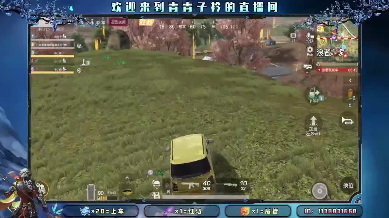 生活 适合自己就好。 第10段