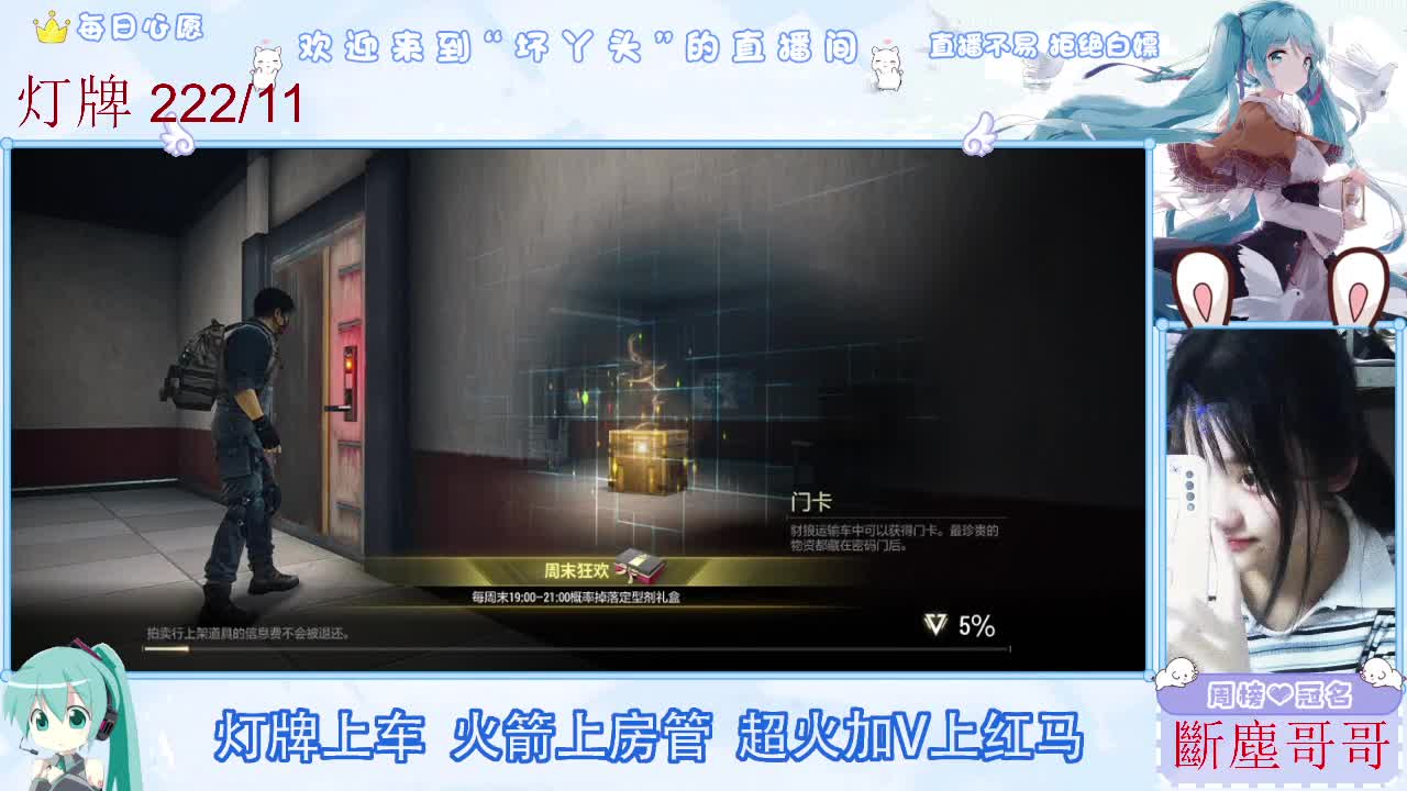 不是五级玩不起，而是二级更有性价比 第3段
