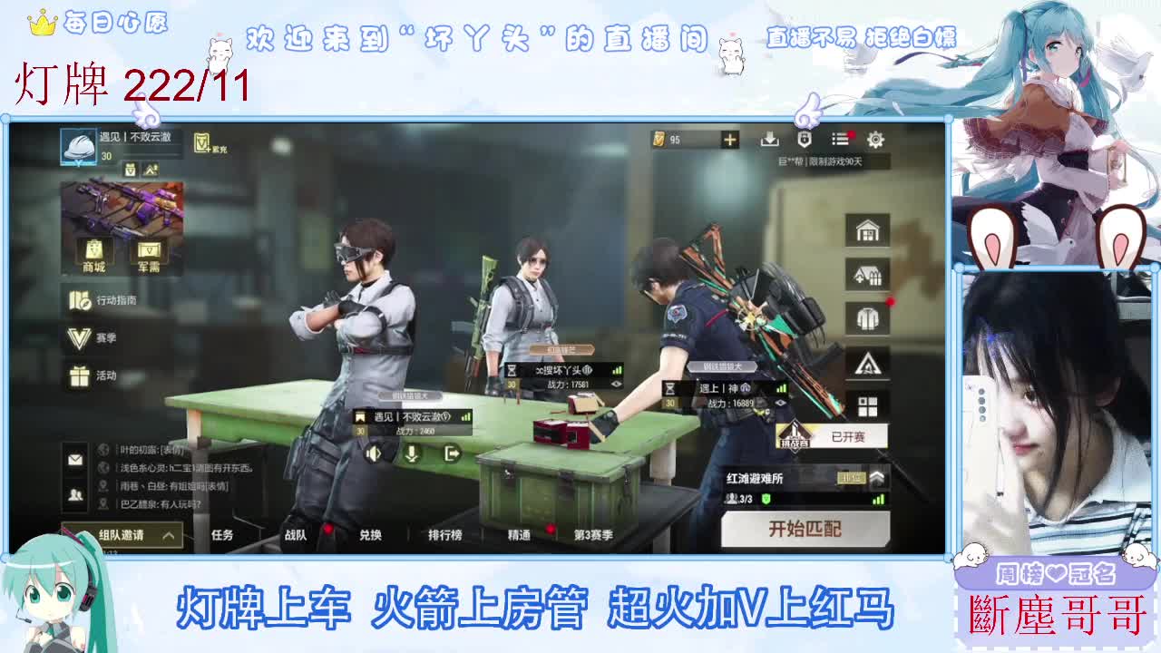 不是五级玩不起，而是二级更有性价比 第7段