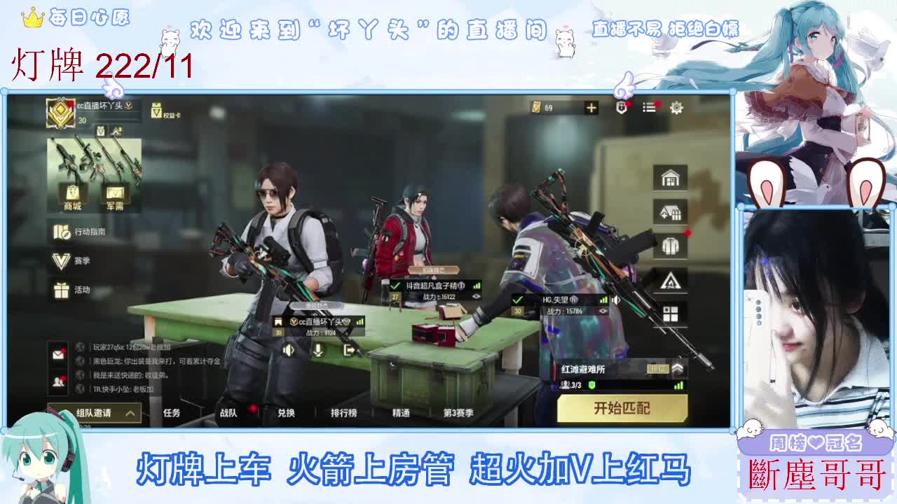 不是五级玩不起，而是二级更有性价比 第11段