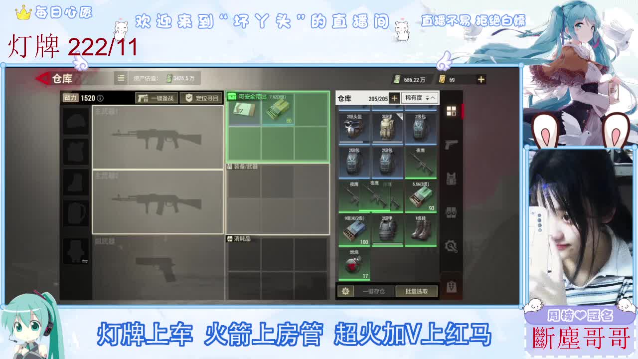 不是五级玩不起，而是二级更有性价比 第12段