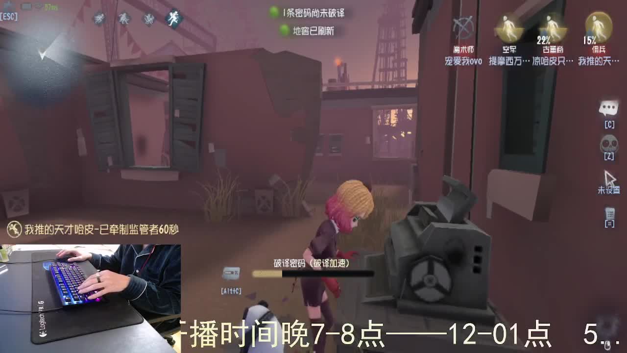 心里有希望... 第2段