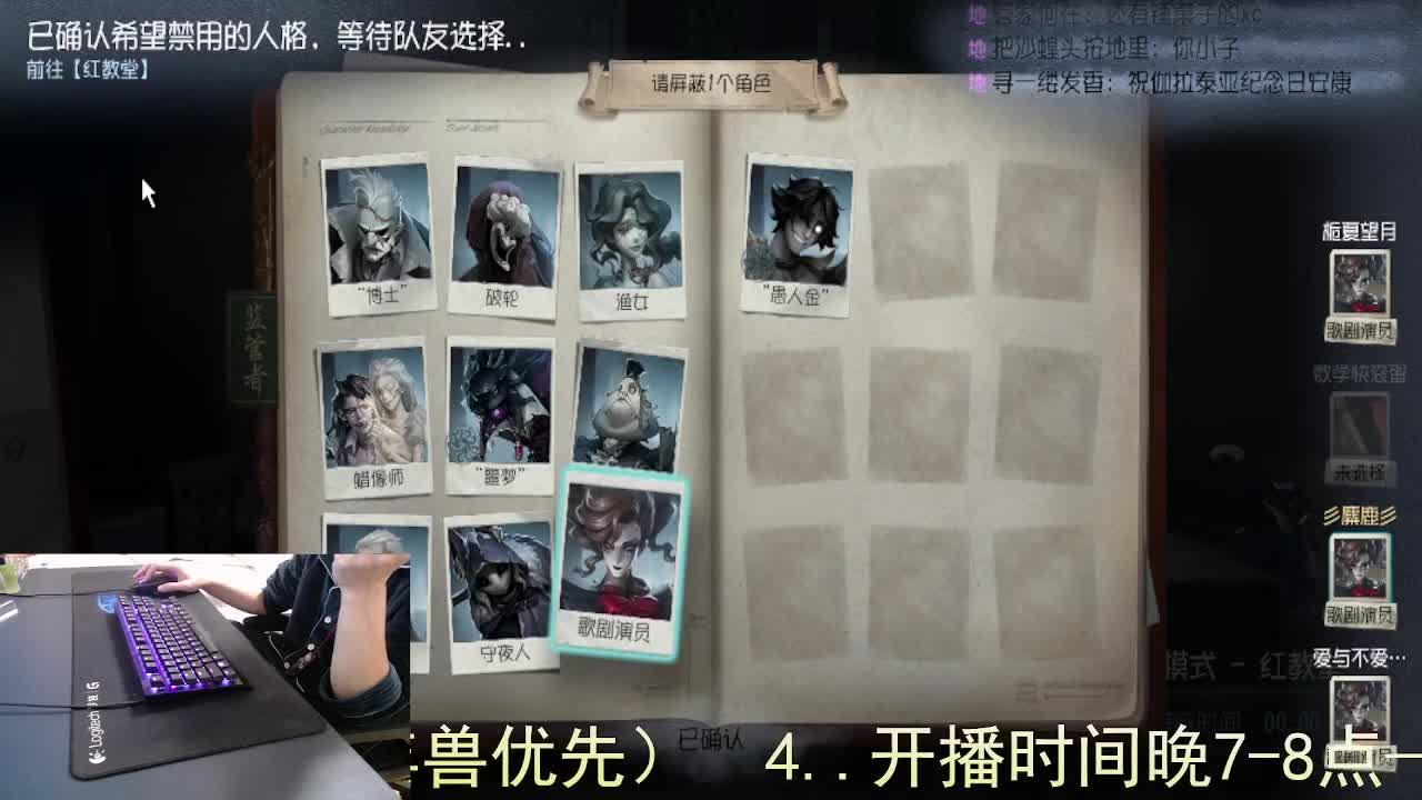 心里有希望... 第5段