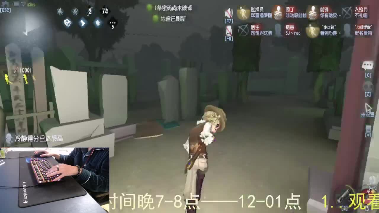 心里有希望... 第8段