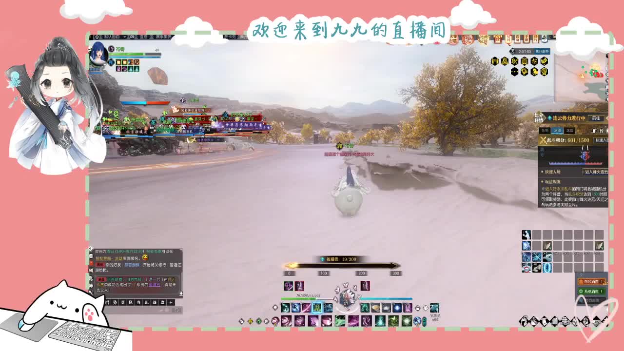 铛铛铛~ 第4段