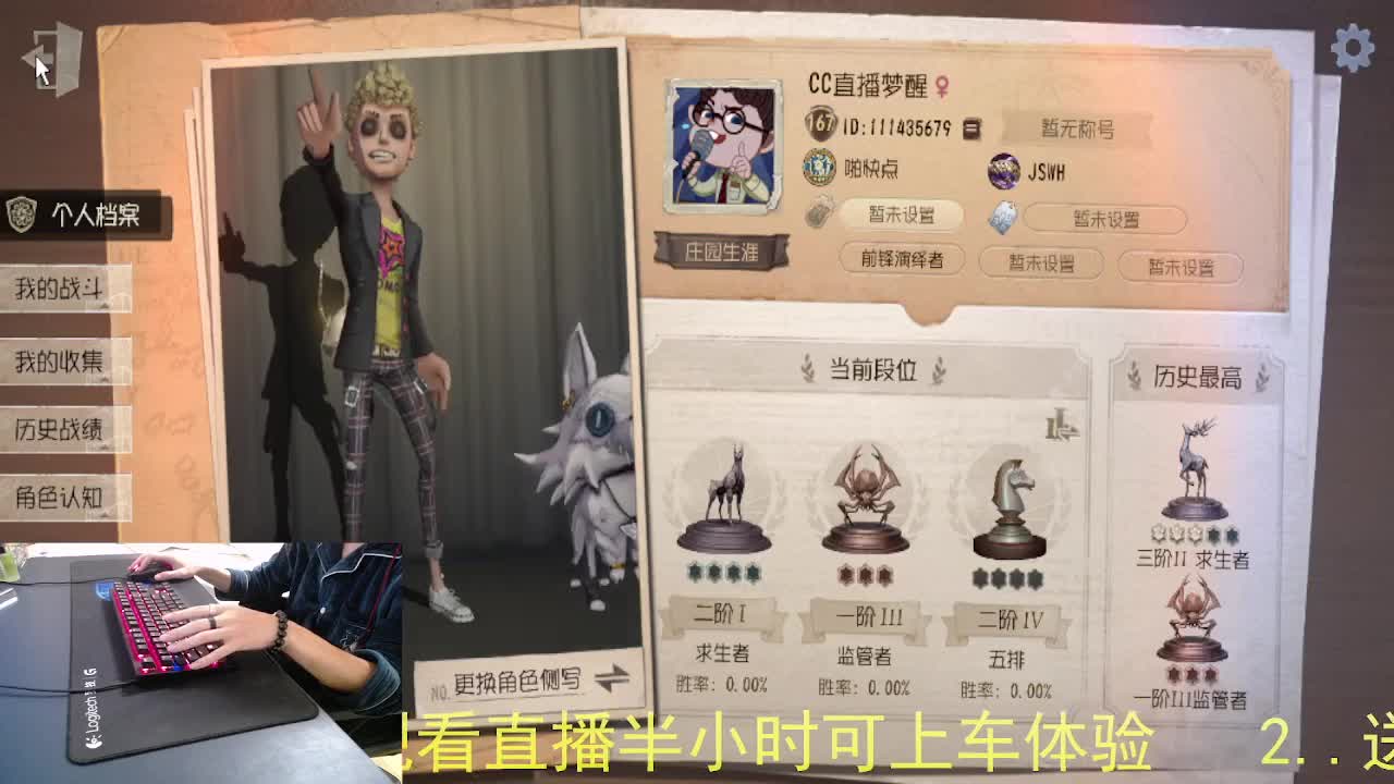 心里有希望... 第10段