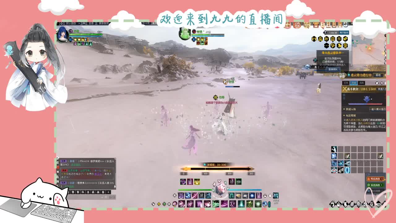 铛铛铛~ 第5段