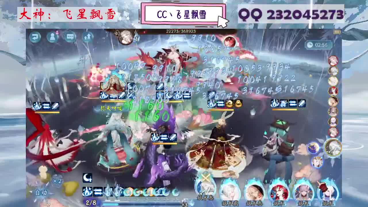 933 第5段