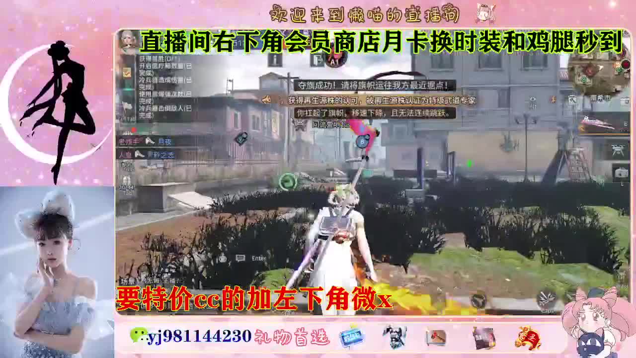 全套永久cc  全服秒发 接代甘 第4段