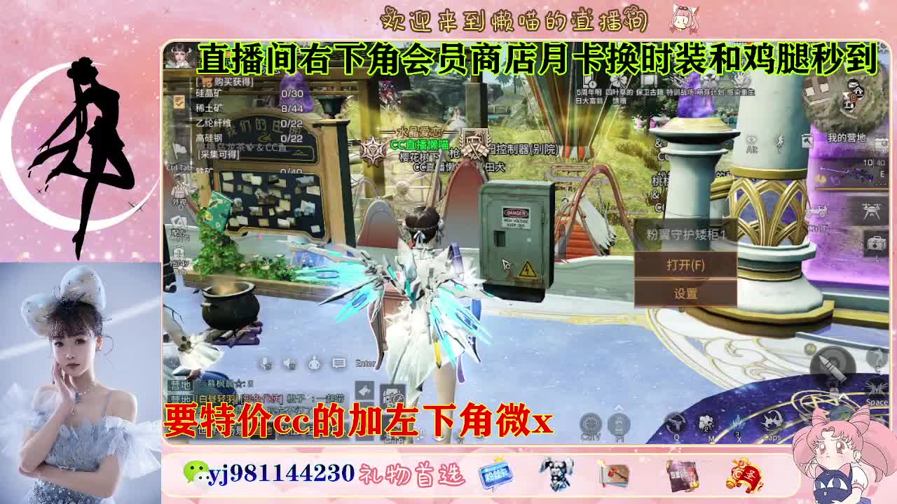 全套永久cc  全服秒发 接代甘 第5段