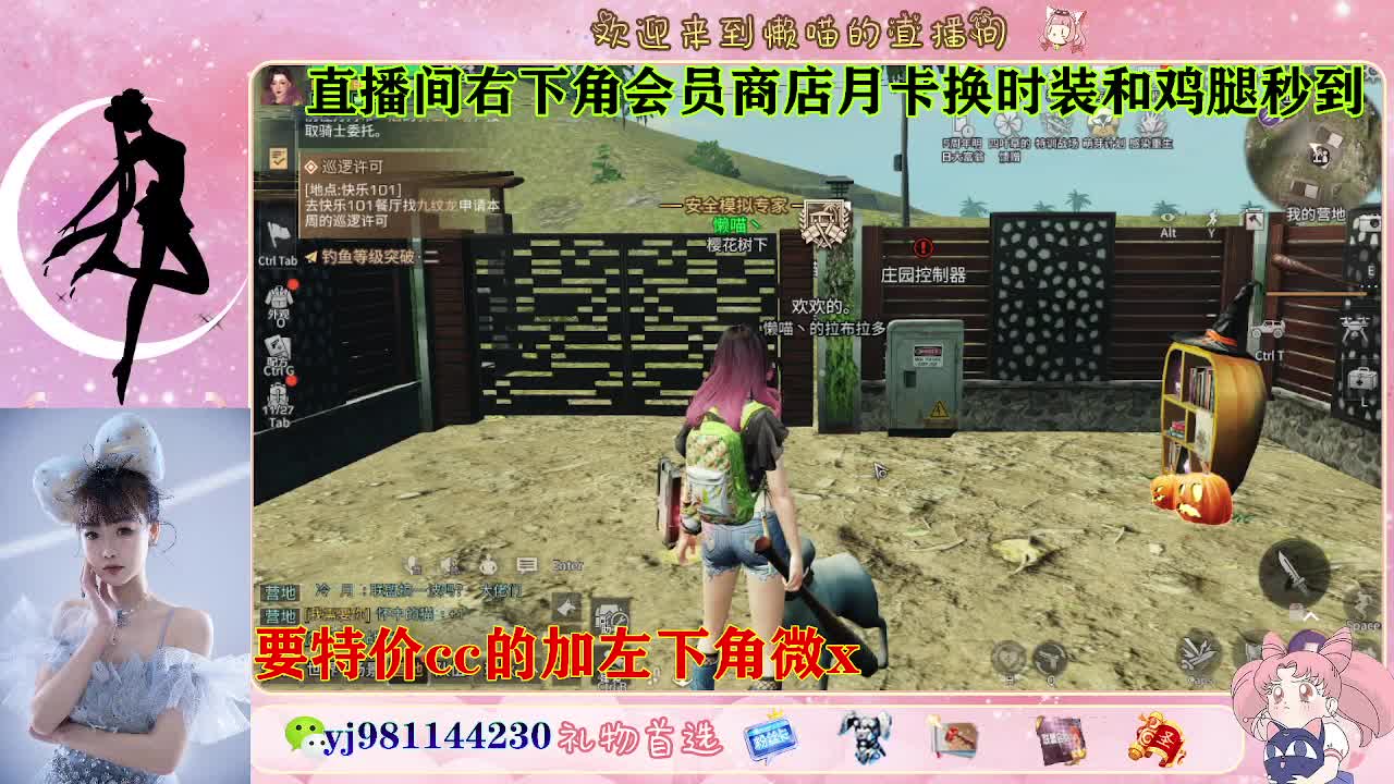 全套永久cc  全服秒发 接代甘 第6段