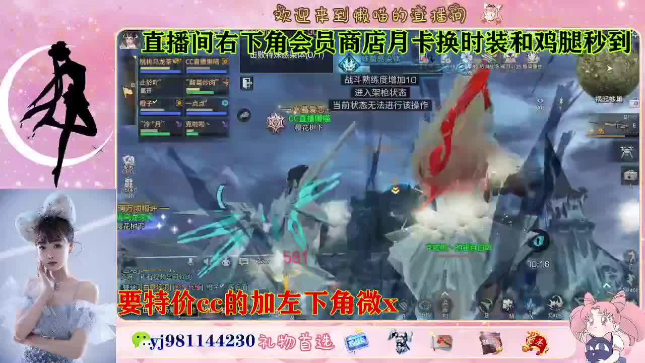 全套永久cc  全服秒发 接代甘 第7段