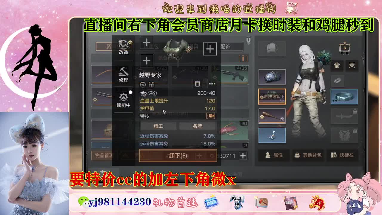 全套永久cc  全服秒发 接代甘 第9段