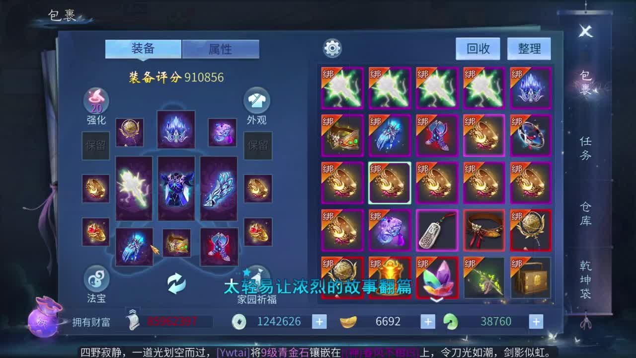 十二冠王在线答疑解惑 第1段