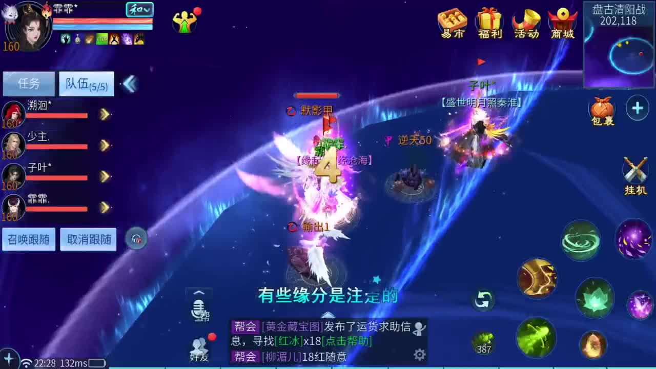 十二冠王在线答疑解惑 第2段