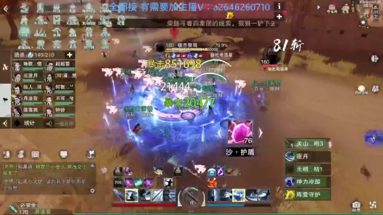 滴滴滴滴滴 第1段