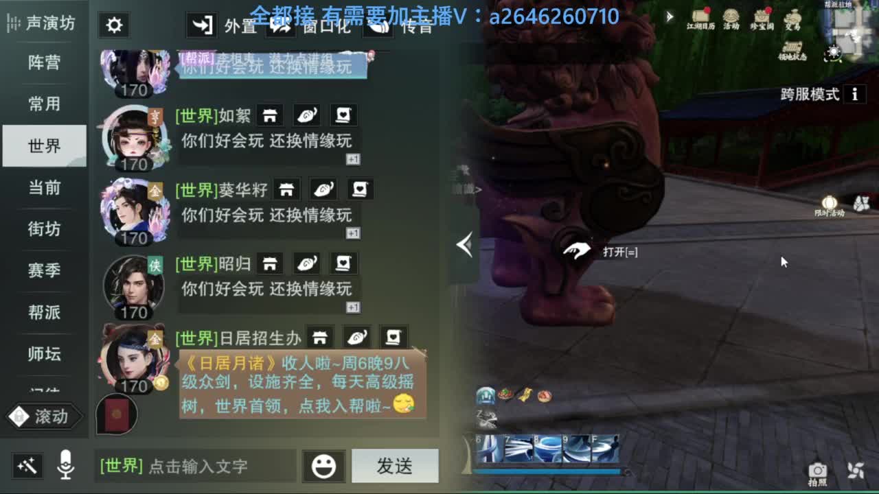 滴滴滴滴滴 第3段