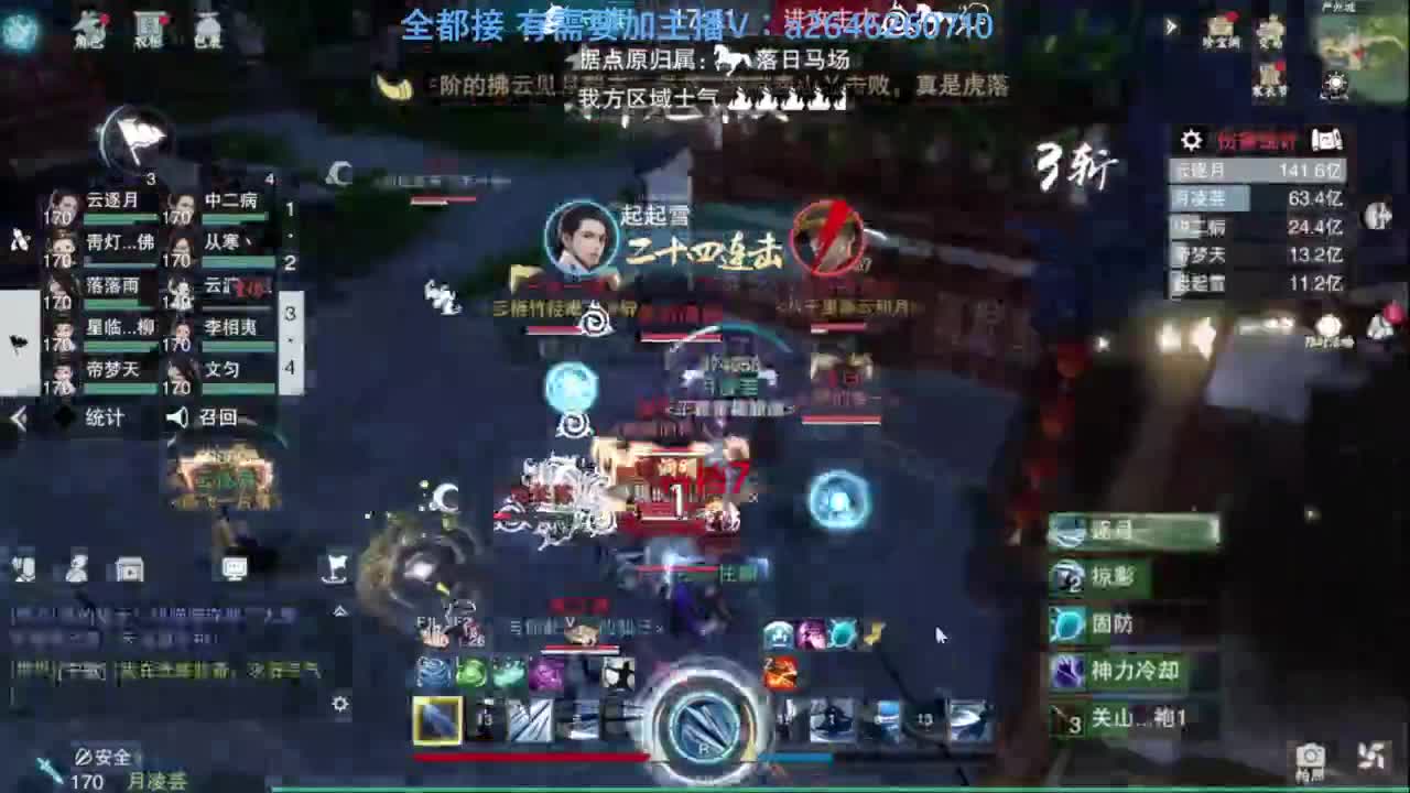 滴滴滴滴滴 第4段