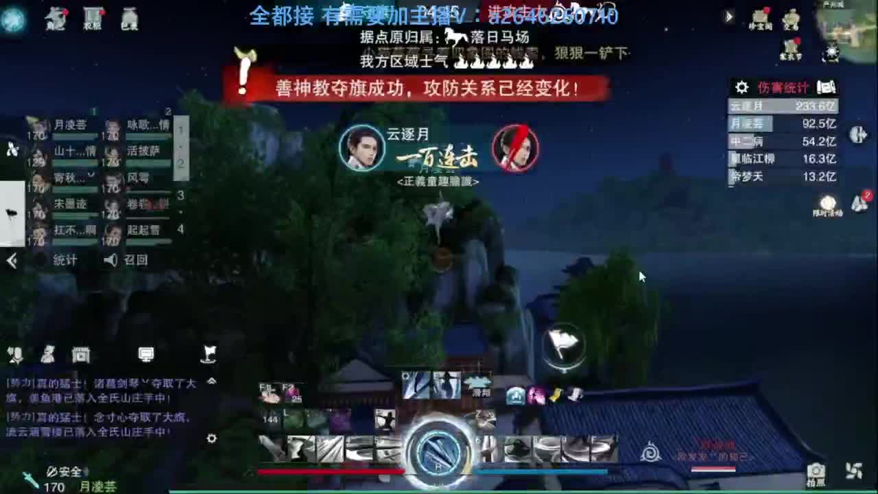 滴滴滴滴滴 第5段