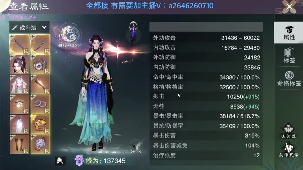 滴滴滴滴滴 第6段