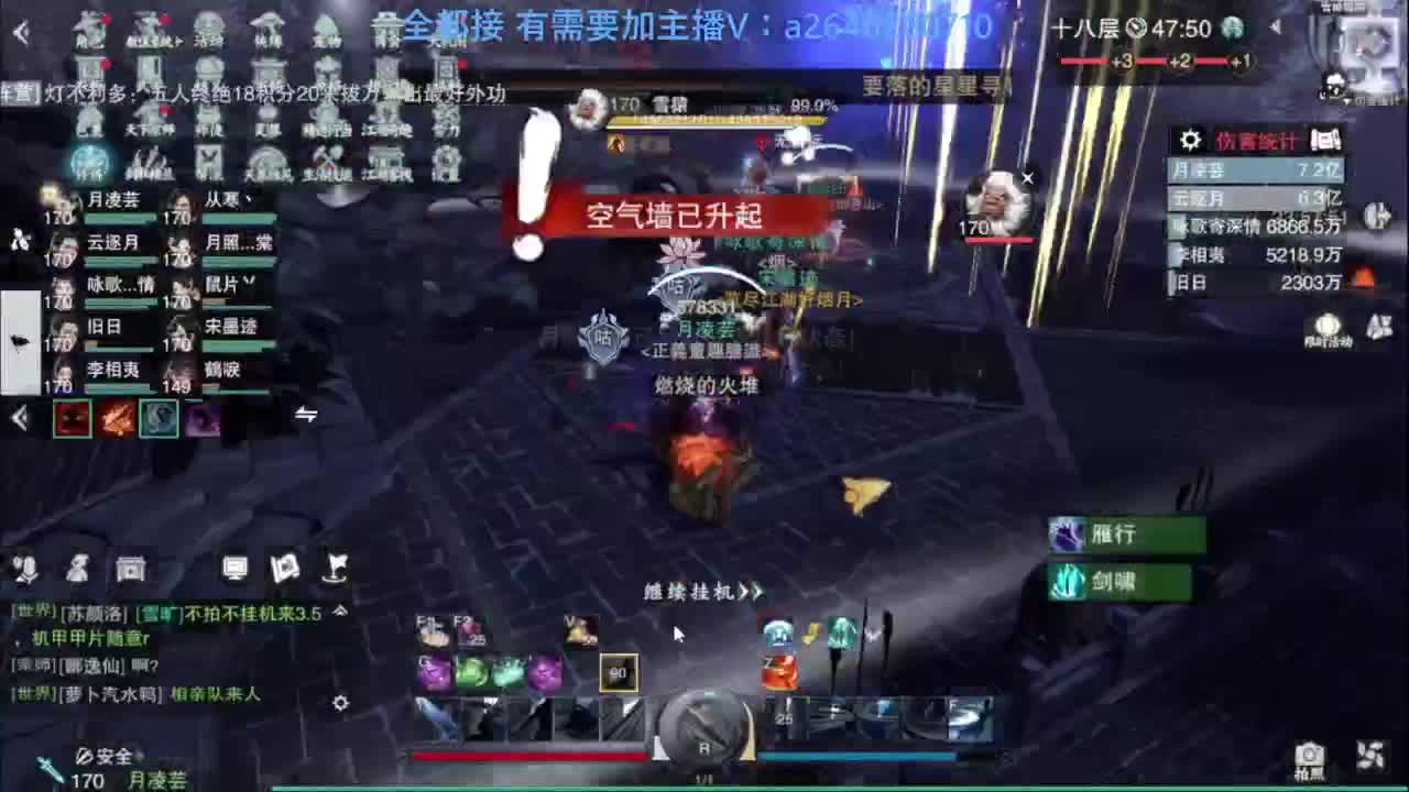 滴滴滴滴滴 第7段