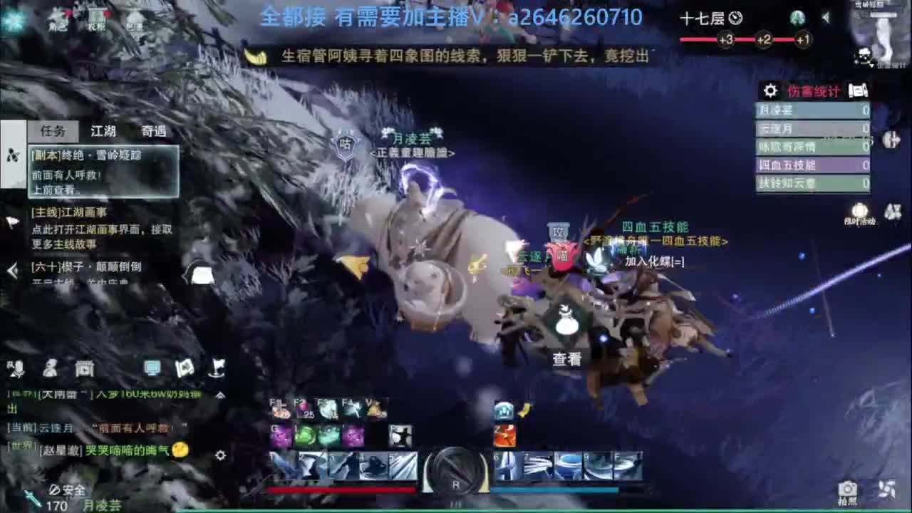 滴滴滴滴滴 第8段