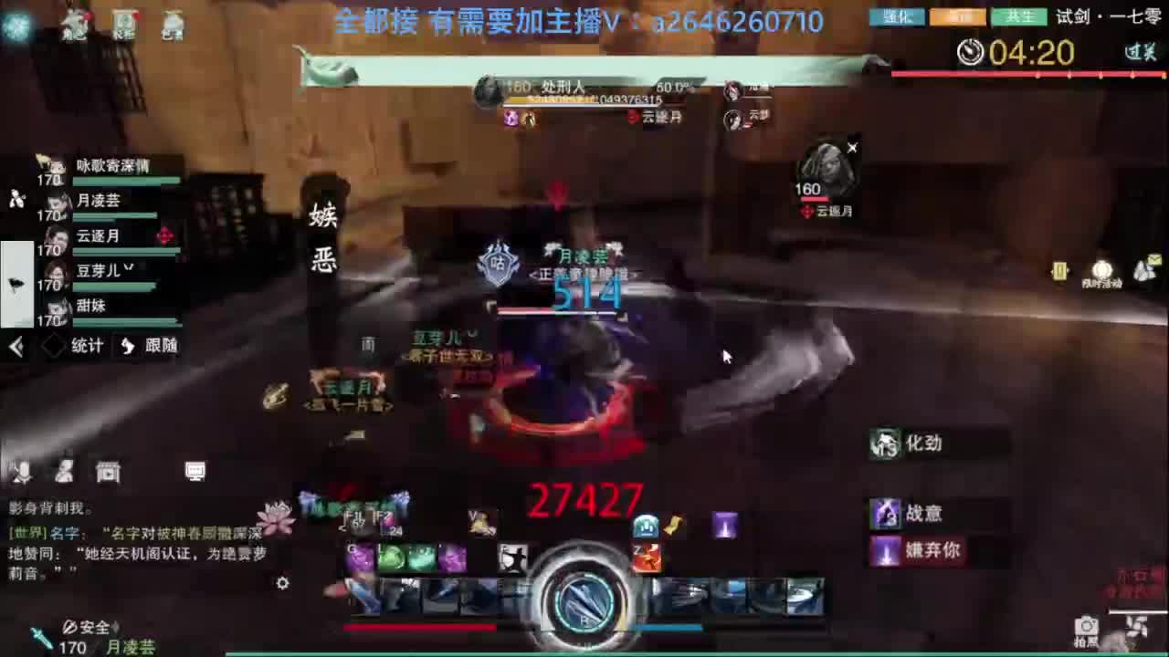 滴滴滴滴滴 第9段