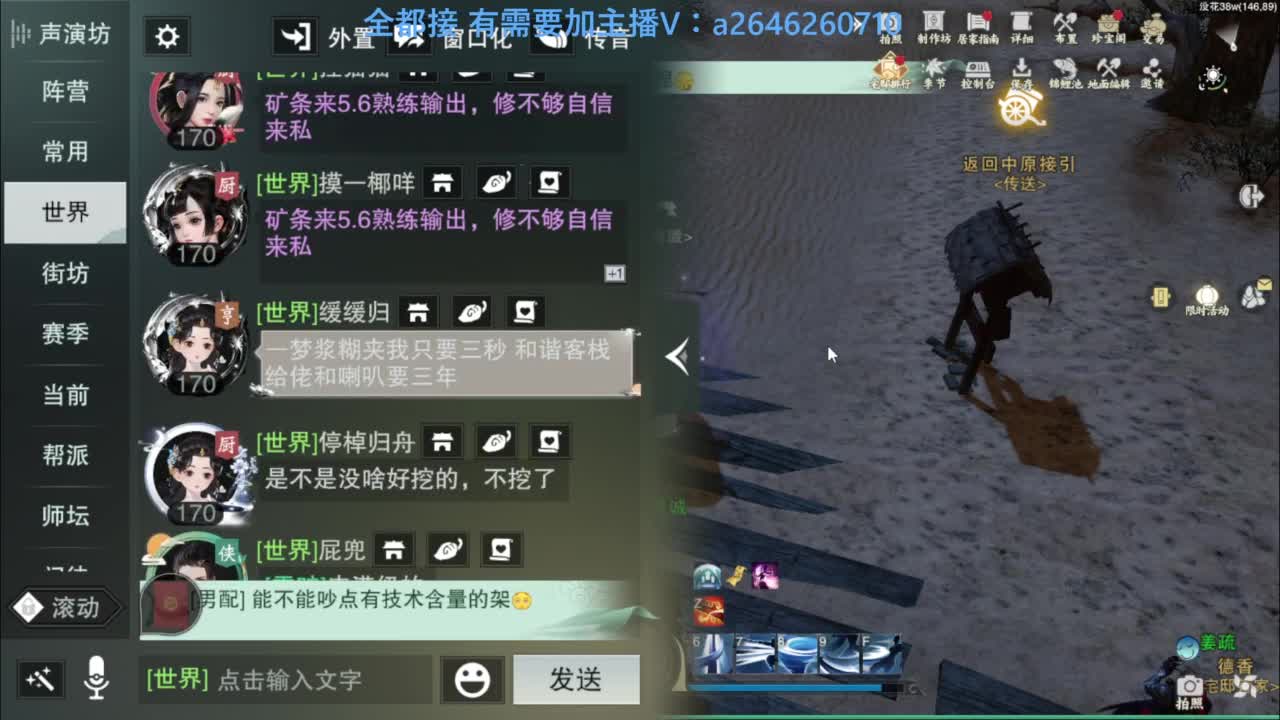 滴滴滴滴滴 第10段