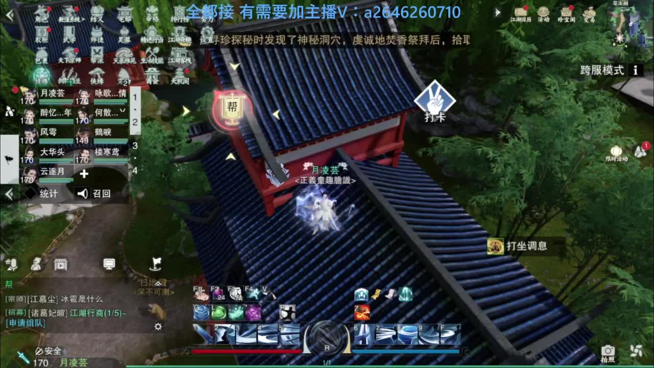 滴滴滴滴滴 第11段