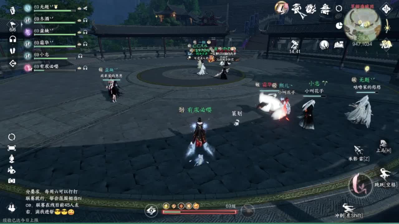 免费看号专业团队接66论武比赛 第5段