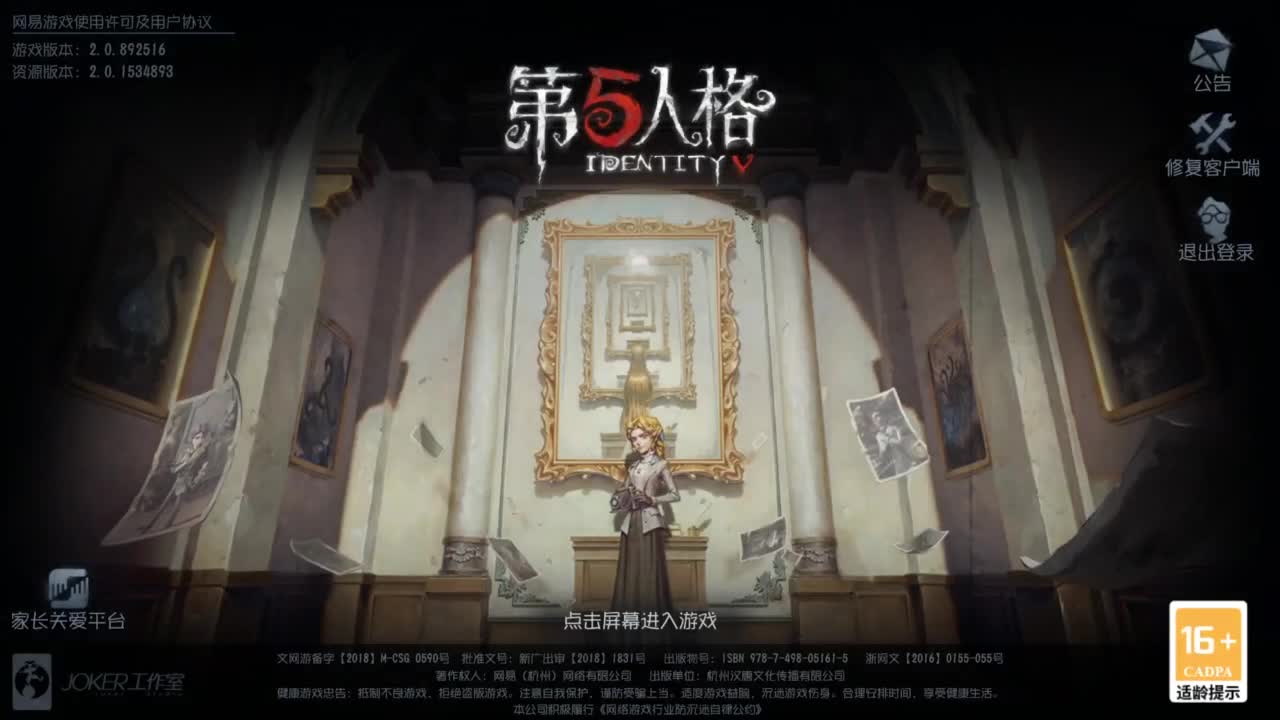 忄生感声优 在线宠粉 第5段