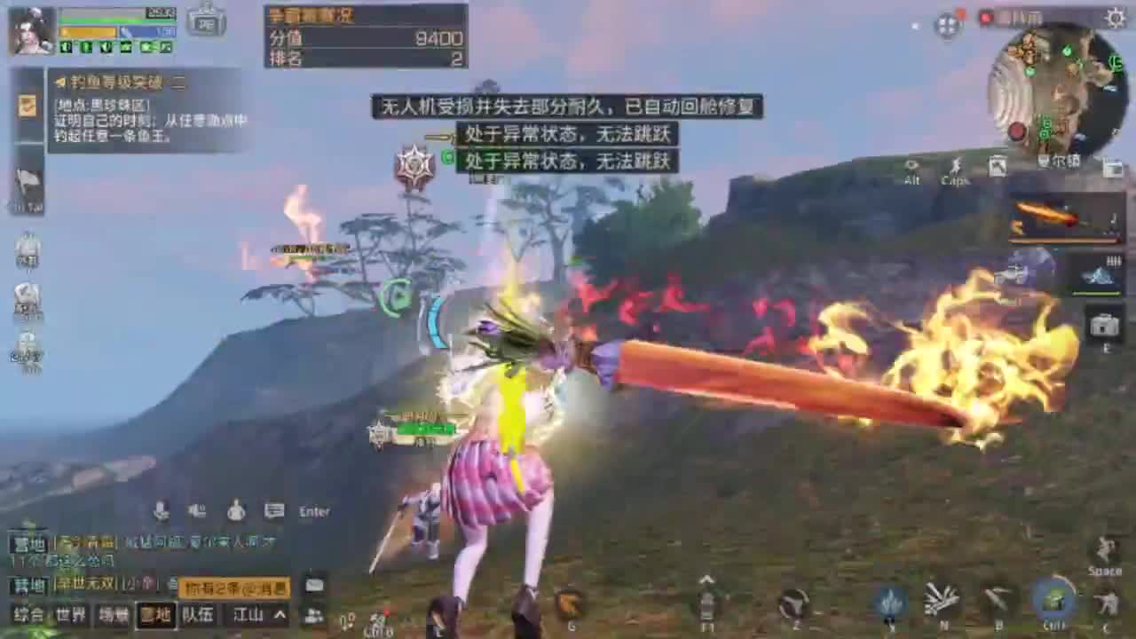 二代雷拓冲冲冲 第2段