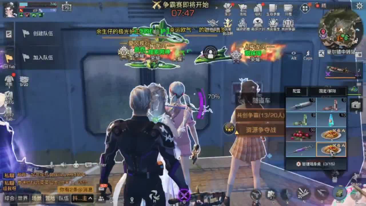 二代雷拓冲冲冲 第3段