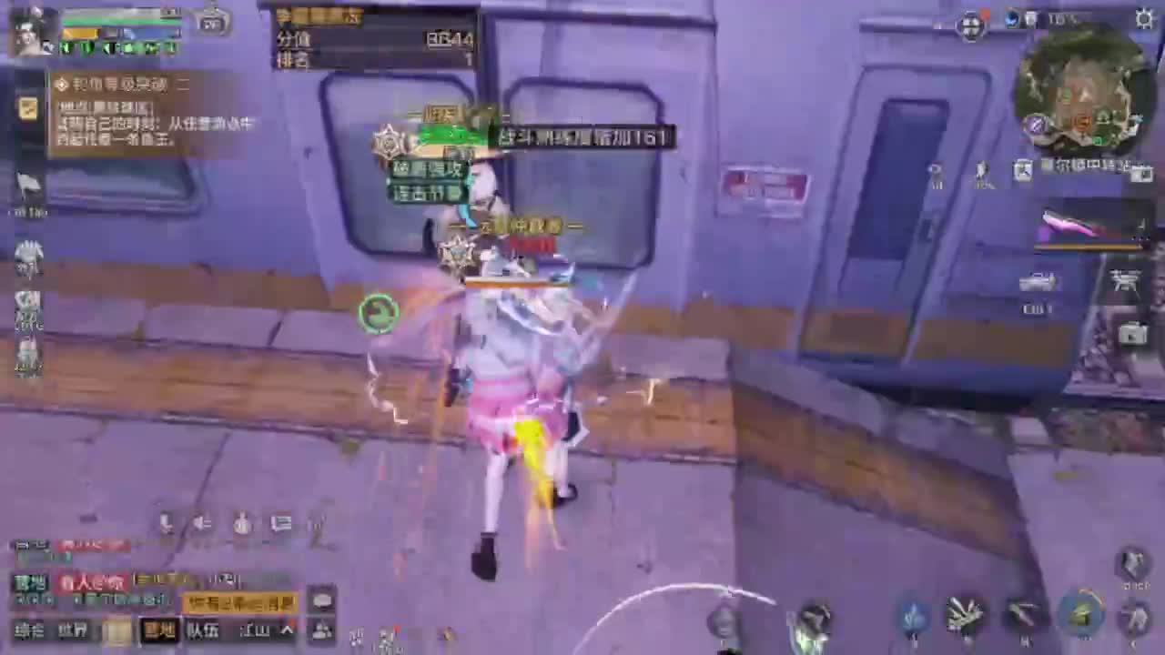 二代雷拓冲冲冲 第4段