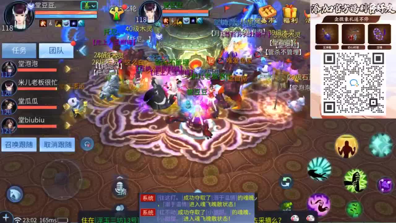 接托管 打架  比武~~接个老板~ 第8段