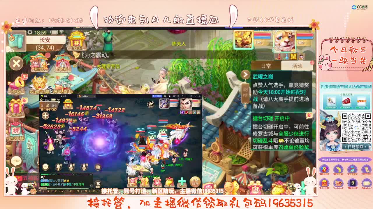 跑冰封的小可爱，你有10个共同好友正在观看 第2段