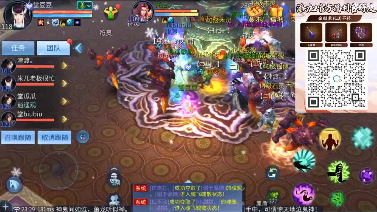 接托管 打架  比武~~接个老板~ 第9段