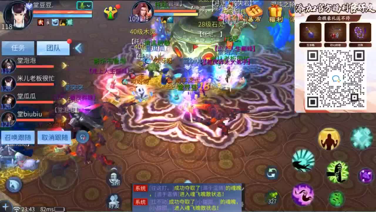 接托管 打架  比武~~接个老板~ 第10段