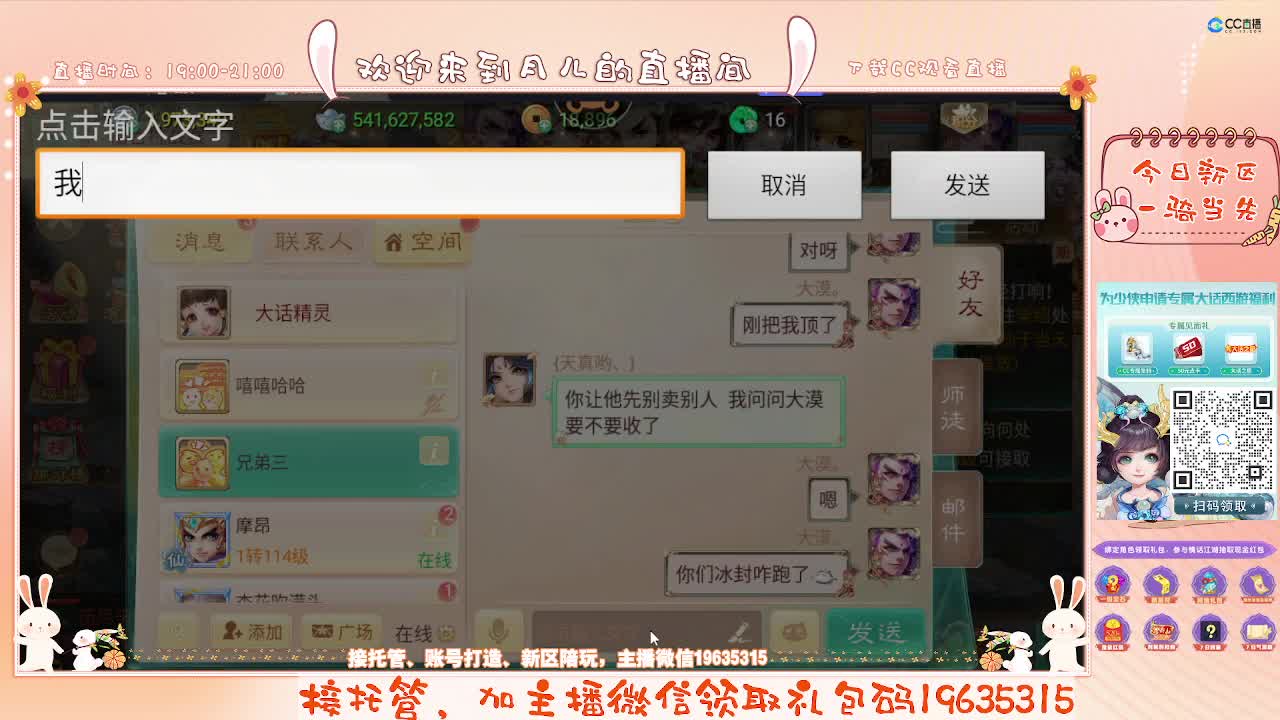 跑冰封的小可爱，你有10个共同好友正在观看 第4段
