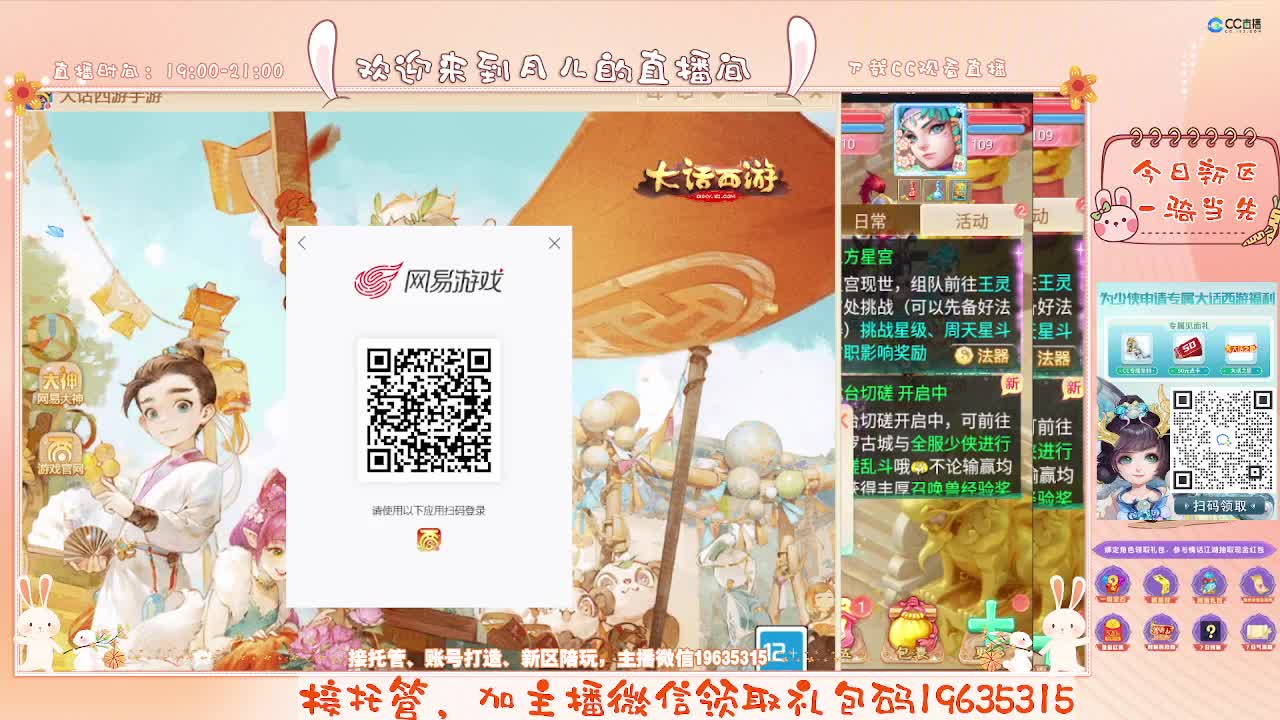 跑冰封的小可爱，你有10个共同好友正在观看 第9段